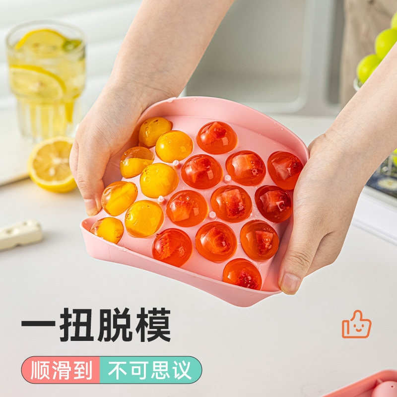 冰块制冰模具冰球硅胶软盒制冰格图片