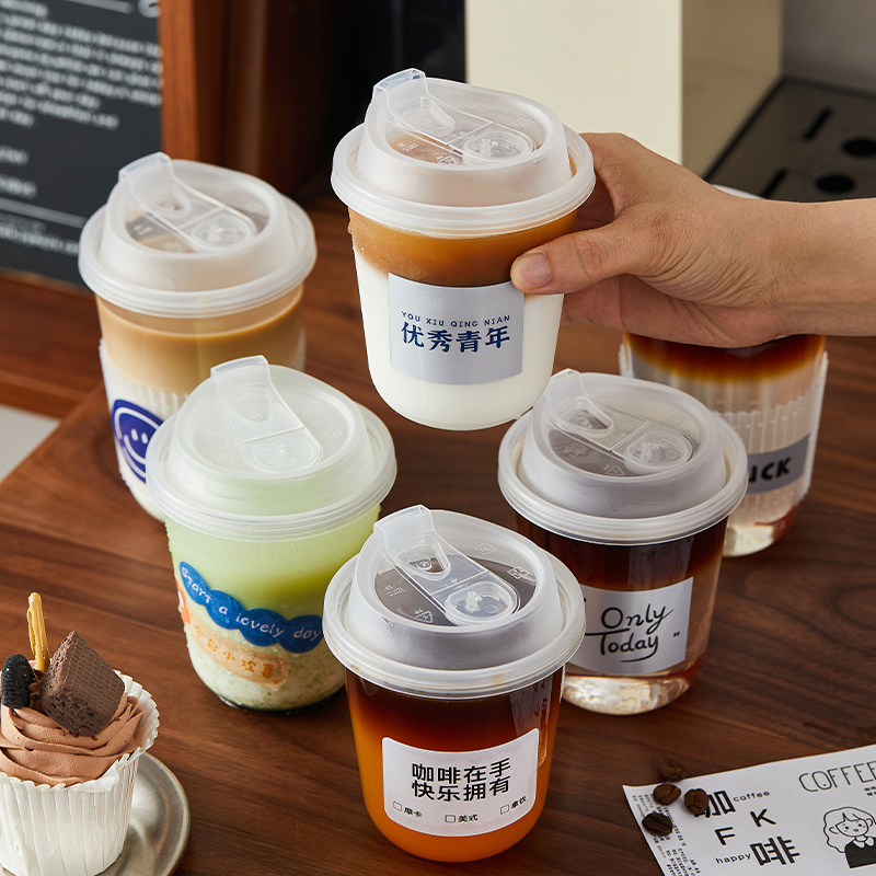 咖啡杯子一次性PET冷饮杯透明