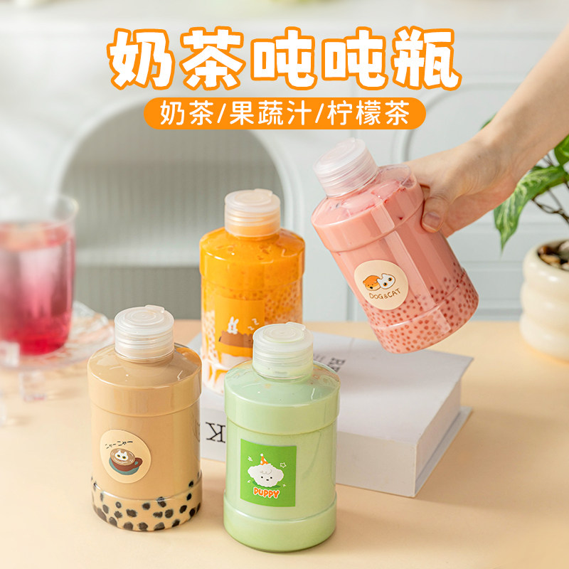 一次性奶茶杯子饮品吨吨瓶图片