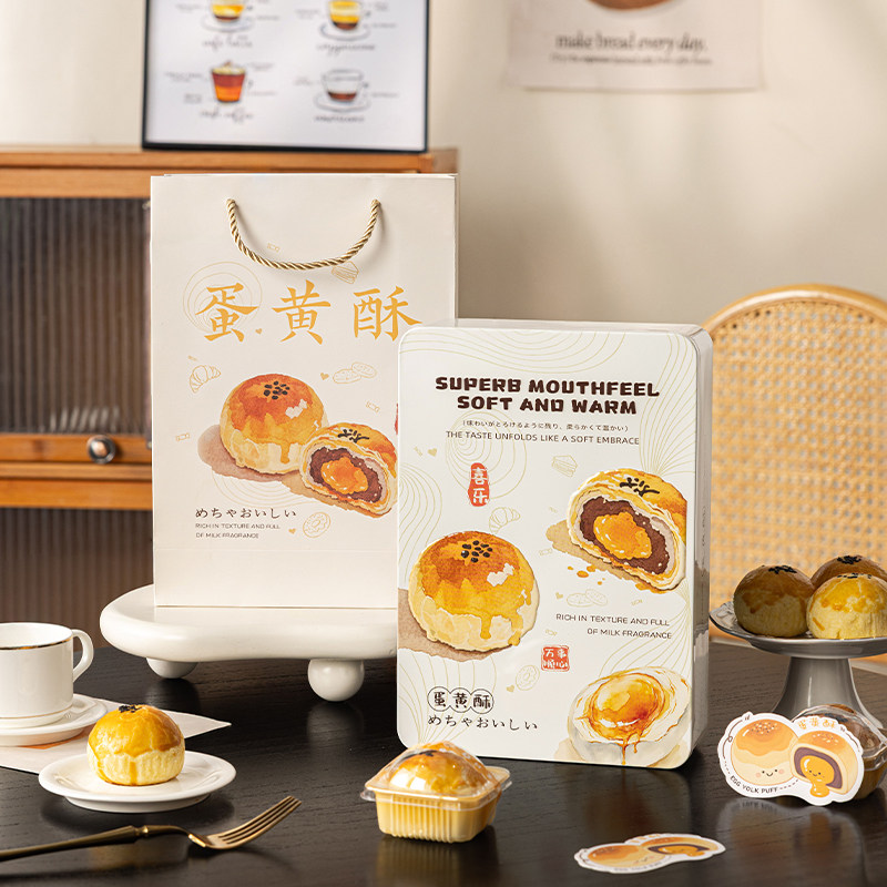 铁盒月饼包装盒蛋黄酥礼盒带内托饼干盒子糖果生日伴手礼空收纳盒