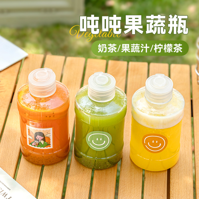 一次性杯子纤体瓶奶茶桶