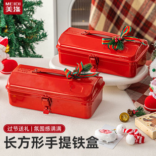 长方形铁盒新年红色收纳翻盖包装盒曲奇饼干烘焙送礼空盒伴手礼盒