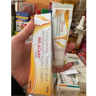 Skinshine cream美白祛斑霜25g