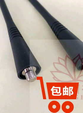 GP68 GP2000 GP338 GP88S GP88 GP3688 GP300对讲机天线包邮