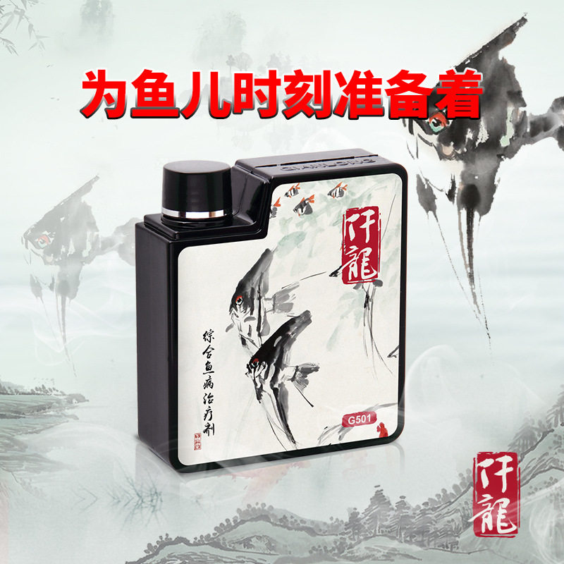 仟龙综合调理剂通用水族箱鱼缸综合细菌性鱼病治疗寄生虫大禹德邦