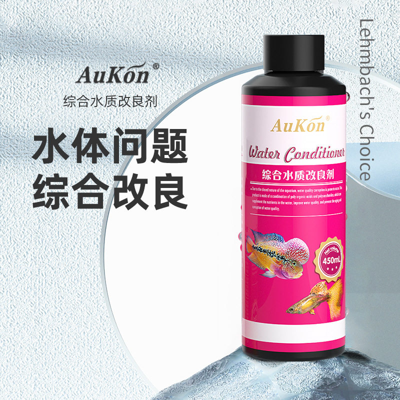 AuKon澳康综合水质改良剂鱼缸调理水体老化腐败富营养化日常维护