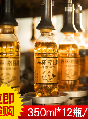 秋林格瓦斯 乳酸菌发酵饮料 350ml*12瓶 液体面包东北特产