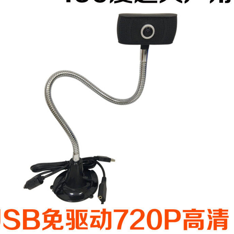 视频会议广角摄像头威鑫视界720P银行金融160度USB免驱高清电脑QQ|msdalam kategori Perkakasan komputer/monitor/Komputer Zhou Bian, aksesori audio-visual komputer, kamera - dari Buy2taobao.com untuk memberikan perkhidmatan ejen Taobao profesional membeli
