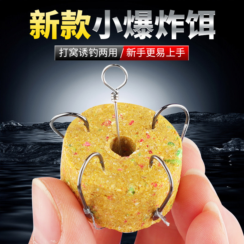 小爆炸方块饵料鲤鲫草鱼海杆海竿抛竿路亚懒人配方野钓适用膨化饵