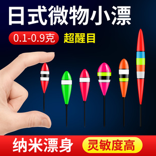 鳑鲏漂小鱼白条石斑漂小物钓鱼漂微物漂迷你小浮漂溪流钓专用短漂