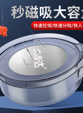 全磁通用拉饵盘地插强磁卡扣三合一支架钓箱钓椅饵料盆鱼饵散炮盆