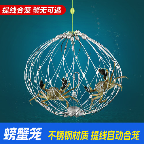 钓螃蟹神器抓蟹专用笼子海用