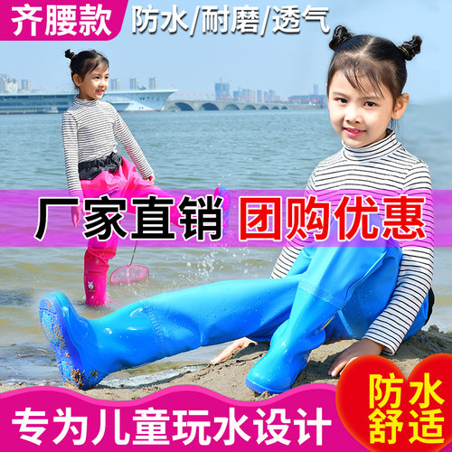 儿童玩水连体下水裤幼儿园防水服