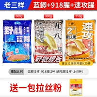 [Ранняя весна рыб] Lao San