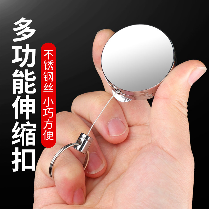 伸缩钥匙扣钢丝绳易拉扣挂绳户外路亚钓鱼防丢失手绳可自动收缩绳
