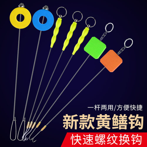 途优优钓黄鳝钩钢丝绳倒刺