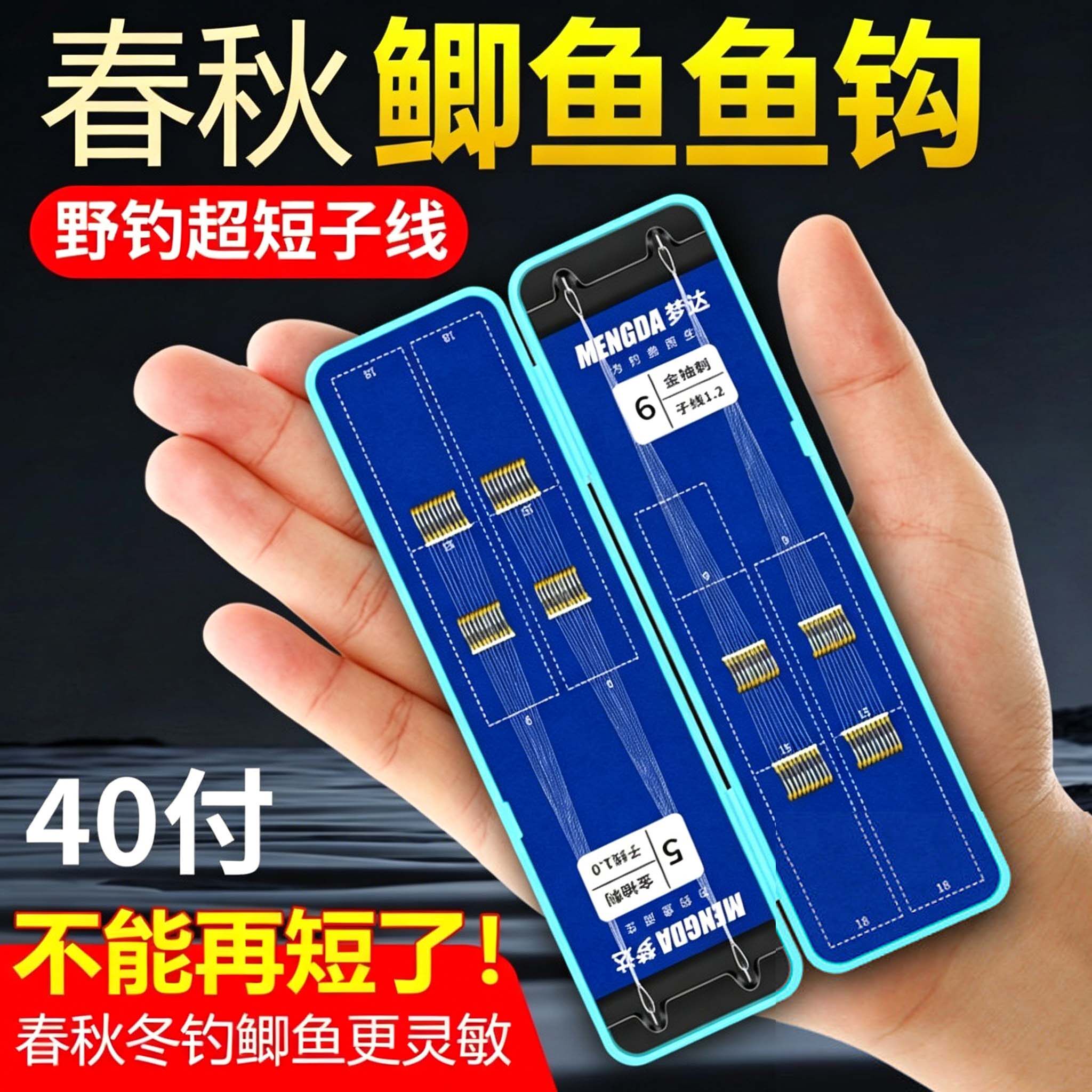 鱼钩绑好正品子线双钩成品套装钓鱼袖钩伊势尼金袖渔具野钓鲫鱼钩