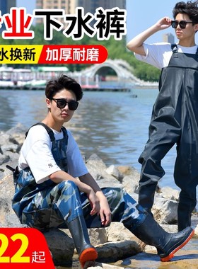 下水裤连体雨裤带雨鞋半身防水衣服男水库捕抓鱼全身皮叉水鞋加厚