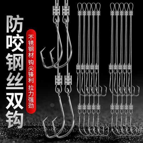 钢丝子线双钩甲鱼钩套装