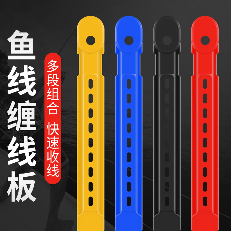 南韩鱼竿线卡夹手通用渔具