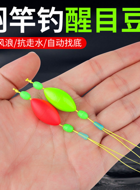 走水闷杆钓法主线配件PE加固竿稍绳急流防风浪闷竿流水醒目豆神器