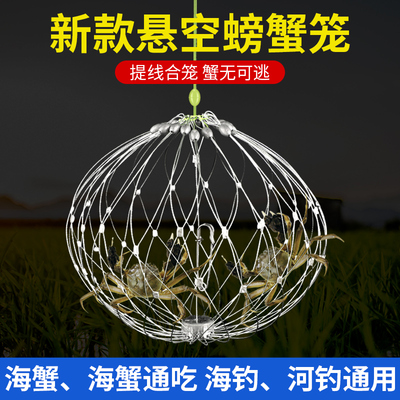 梦达手竿台螃蟹工具自动网红