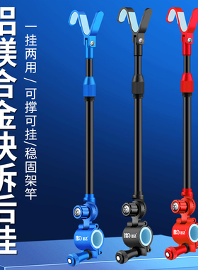 通用炮台后挂天线支架S型防脱竿防滑架杆配件全金属鱼竿钓鱼支架