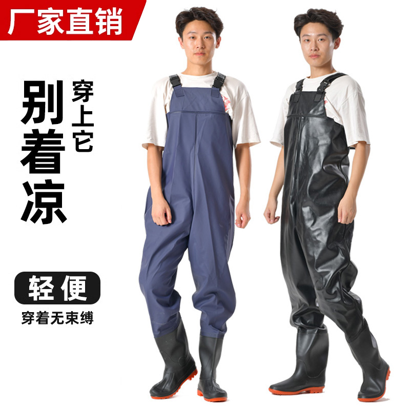 下水裤连体雨裤带雨鞋防水衣服