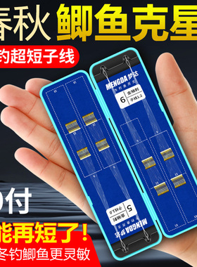 鱼钩绑好正品子线双钩成品套装钓鱼袖钩伊势尼金袖渔具野钓鲫鱼钩