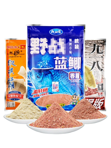 Приманка старый призрак 918 полевой войны 918 синий карп улитки, сома дикая рыбалка старая три быстра