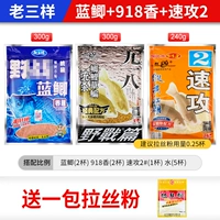 [Летний аромат] Лао Сан