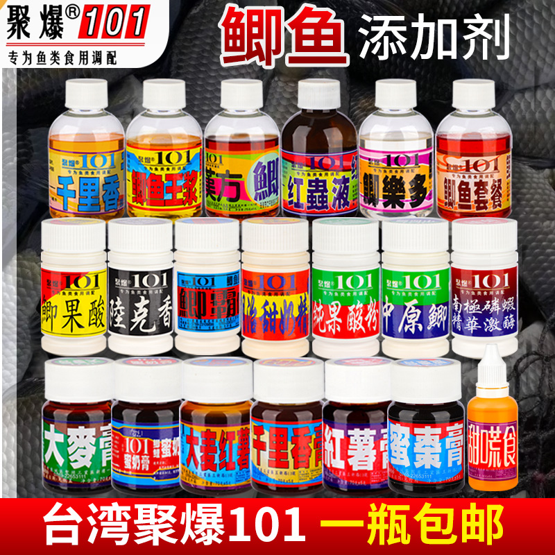 台湾101小药千里香大麦