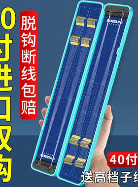 鱼钩绑好正品子线双钩成品套装钓鱼袖钩伊势尼金袖渔具野钓鲫鱼钩