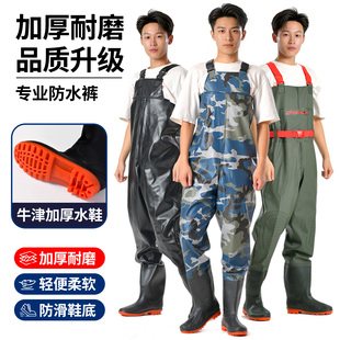 下水裤服雨裤带雨鞋皮叉裤半身衣抓鱼防水全身男连体水库加厚水鞋