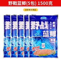 5 пакетов ароматной рыбы голубой рыбы