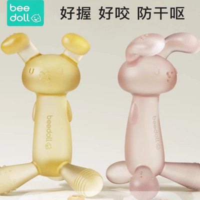 蓓兜耙耳朵兔兔牙胶婴儿磨牙棒