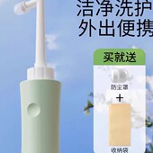 孕产妇女性私处屁股肛门外洗屁屁便携清洗器洗护瓶冲洗器 哇爱