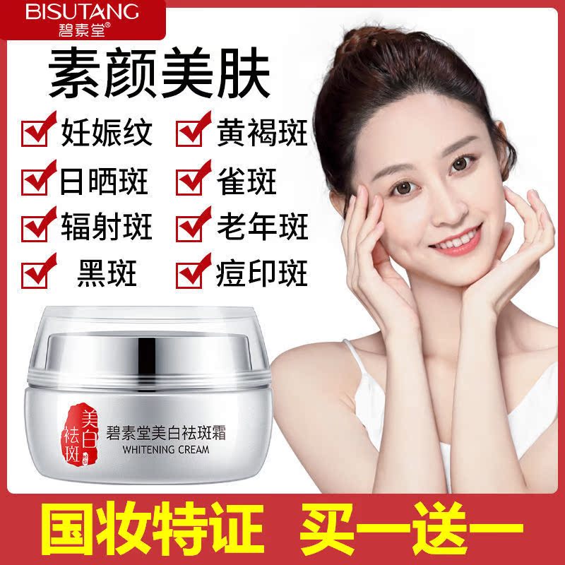 包含真皮斑怎么去鸡皮肤沐浴露的词条 包含真皮斑怎么去鸡皮肤沐浴露的词条