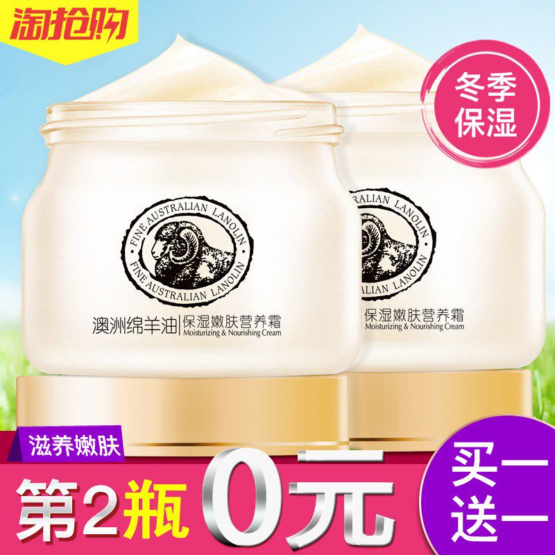 中老年人37-45-68岁保湿擦脸油