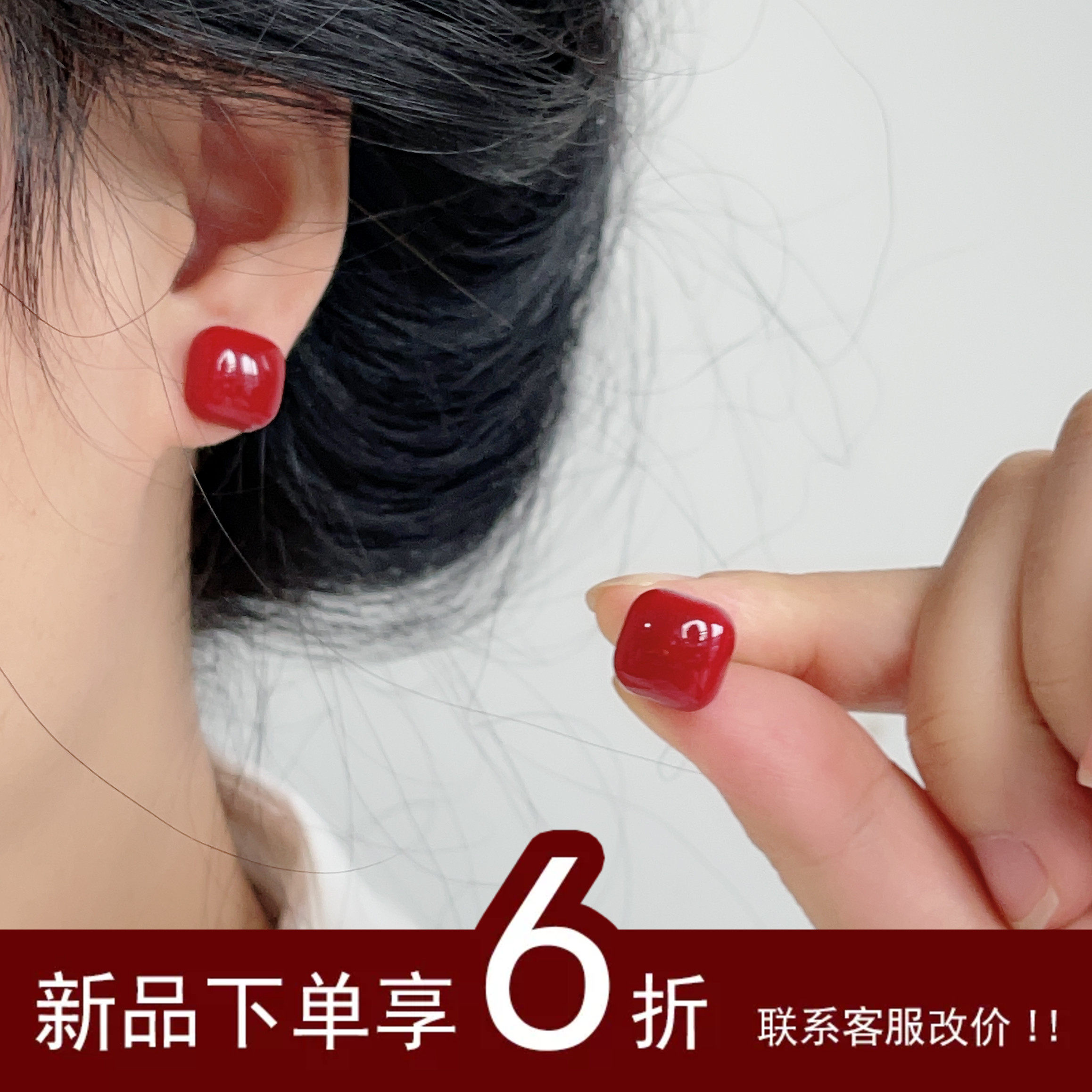 防敏生物瓷针酒红色小方糖耳钉女小众设计感耳饰秋冬气质耳饰品