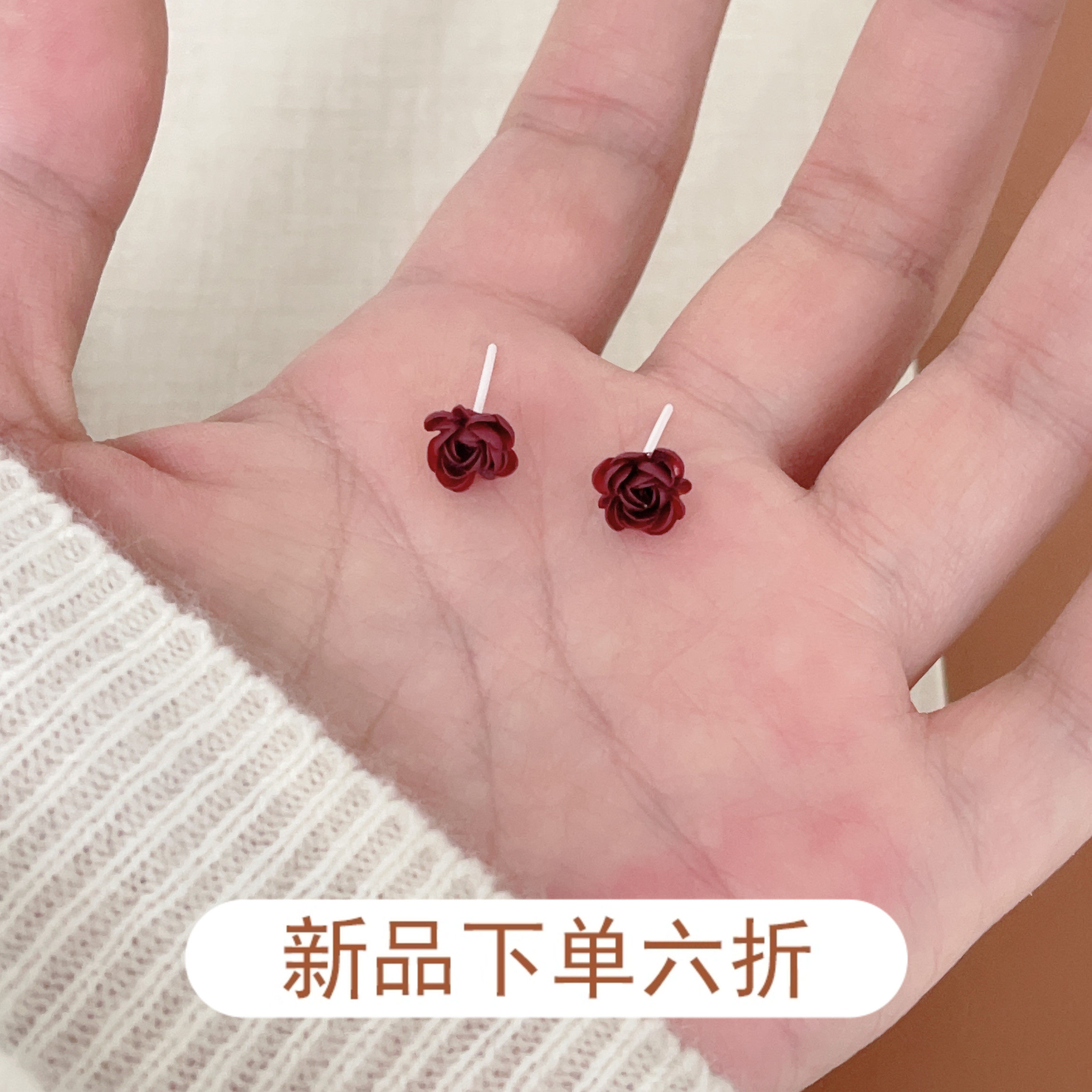 防过敏深红色玫瑰花耳钉生物瓷针养耳洞少女耳饰2026新款免摘耳环,饰品/流行首饰/时尚饰品新,耳钉,淘宝优惠券,粉丝福利购,淘宝优惠卷