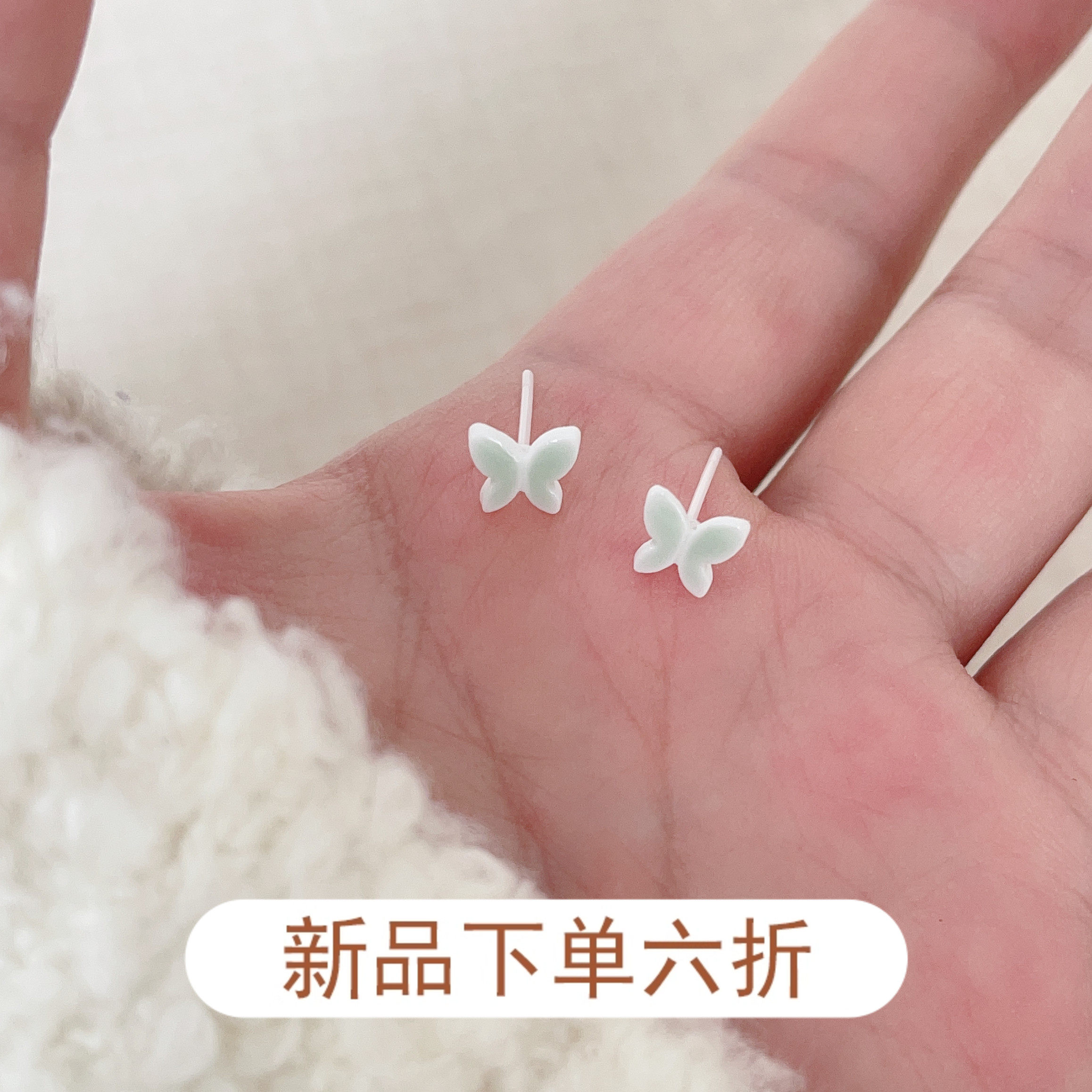 天青色小蝴蝶防过敏小耳钉生物瓷养耳洞小清新简约新款耳饰耳环女,饰品/流行首饰/时尚饰品新,耳钉,淘宝优惠券,粉丝福利购,淘宝优惠卷