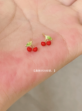 可爱红色小樱桃耳钉S925纯银小巧清新甜美精致少女耳饰新款耳环女