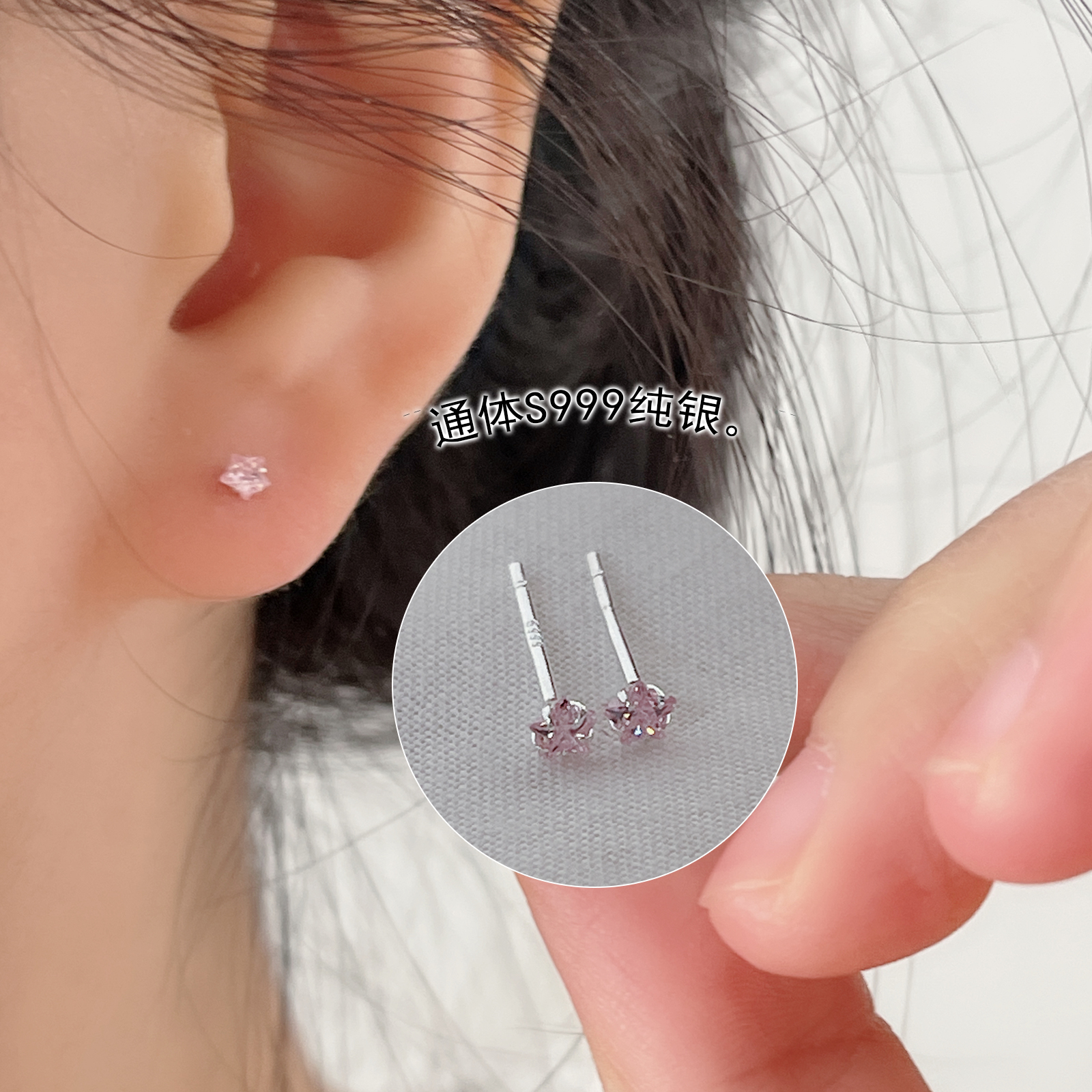 银简约粉皓石耳钉传音养耳