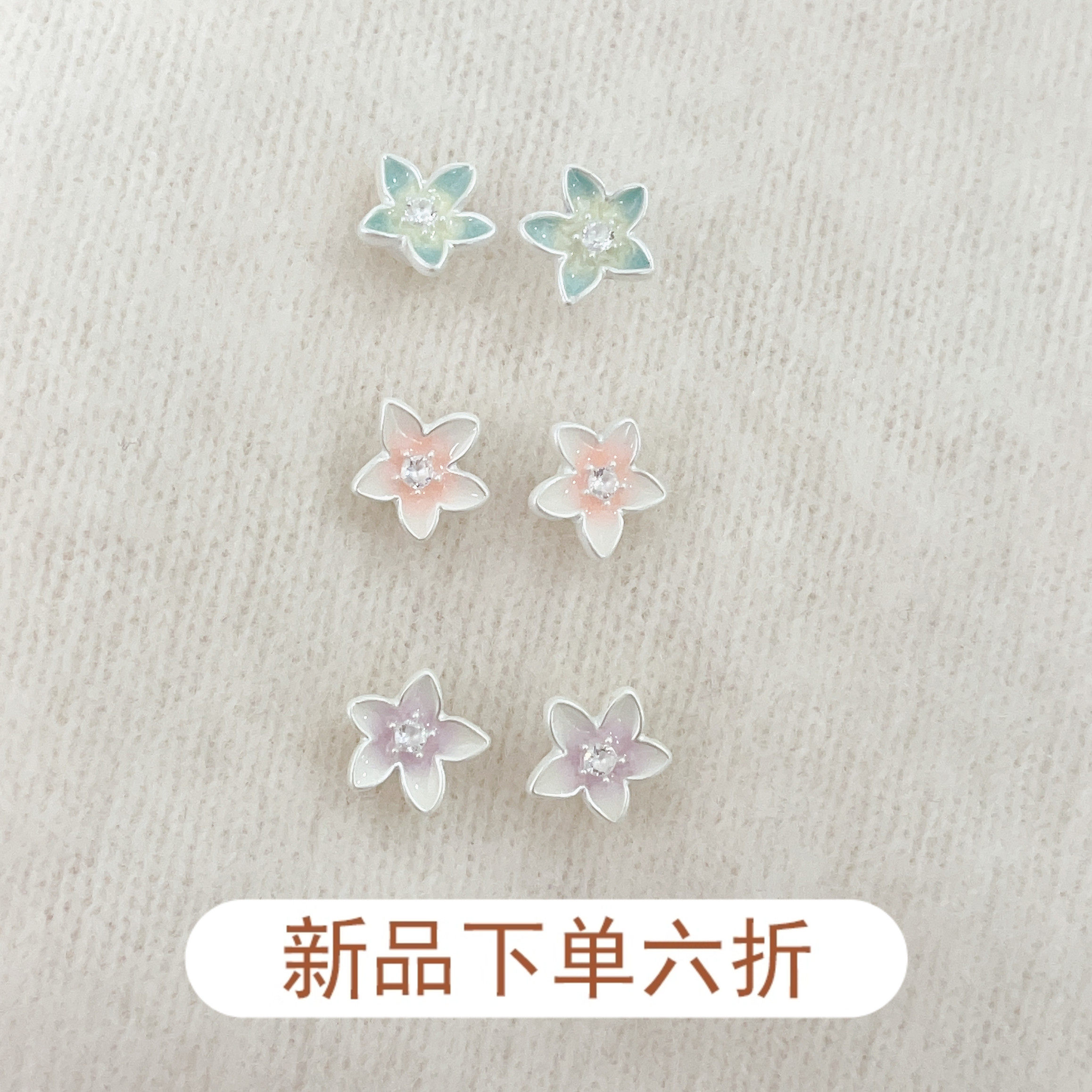 防过敏生物瓷针小清新甜美可爱山茶花耳钉养耳洞耳环2025新款耳饰