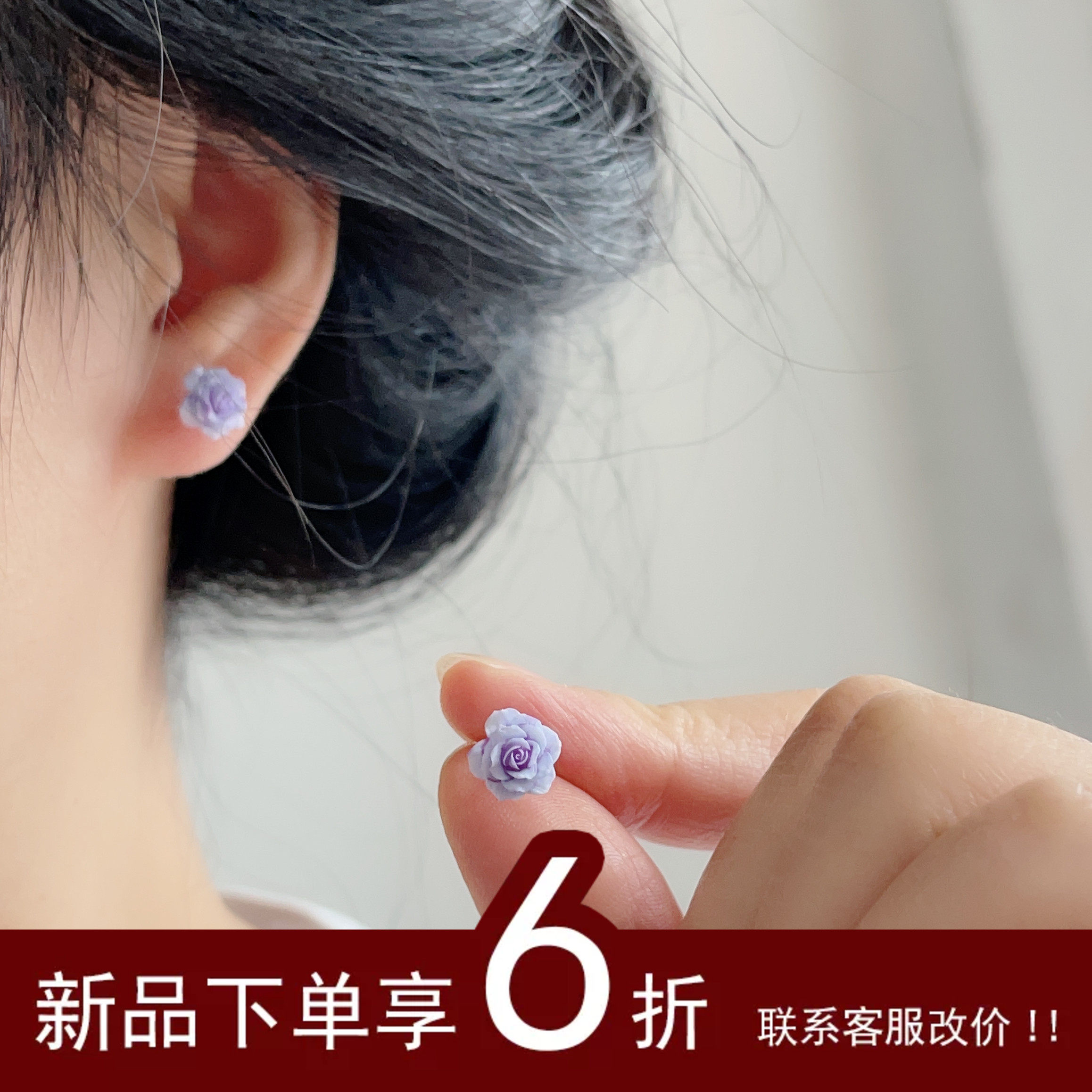 防敏蓝紫玫瑰花耳钉生物瓷针女新款小巧养耳洞耳环小众设计感耳饰