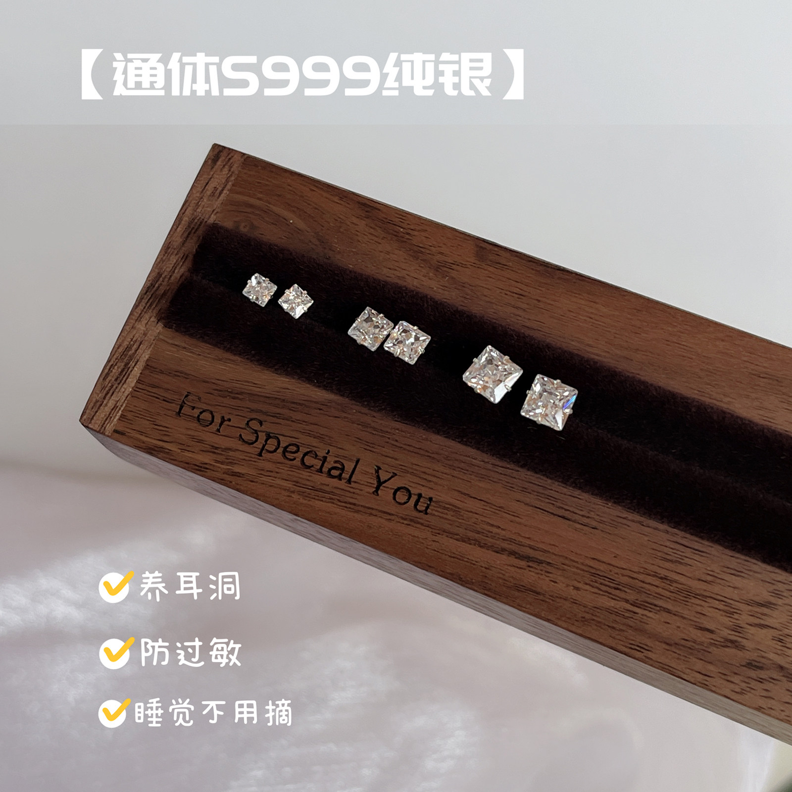 S999纯银养耳洞小巧皓石耳钉女防过敏耳骨钉小众耳饰日常免摘款