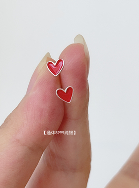 小小红色爱心耳钉S999纯银养耳洞新款耳饰精致小巧小众秋冬日常