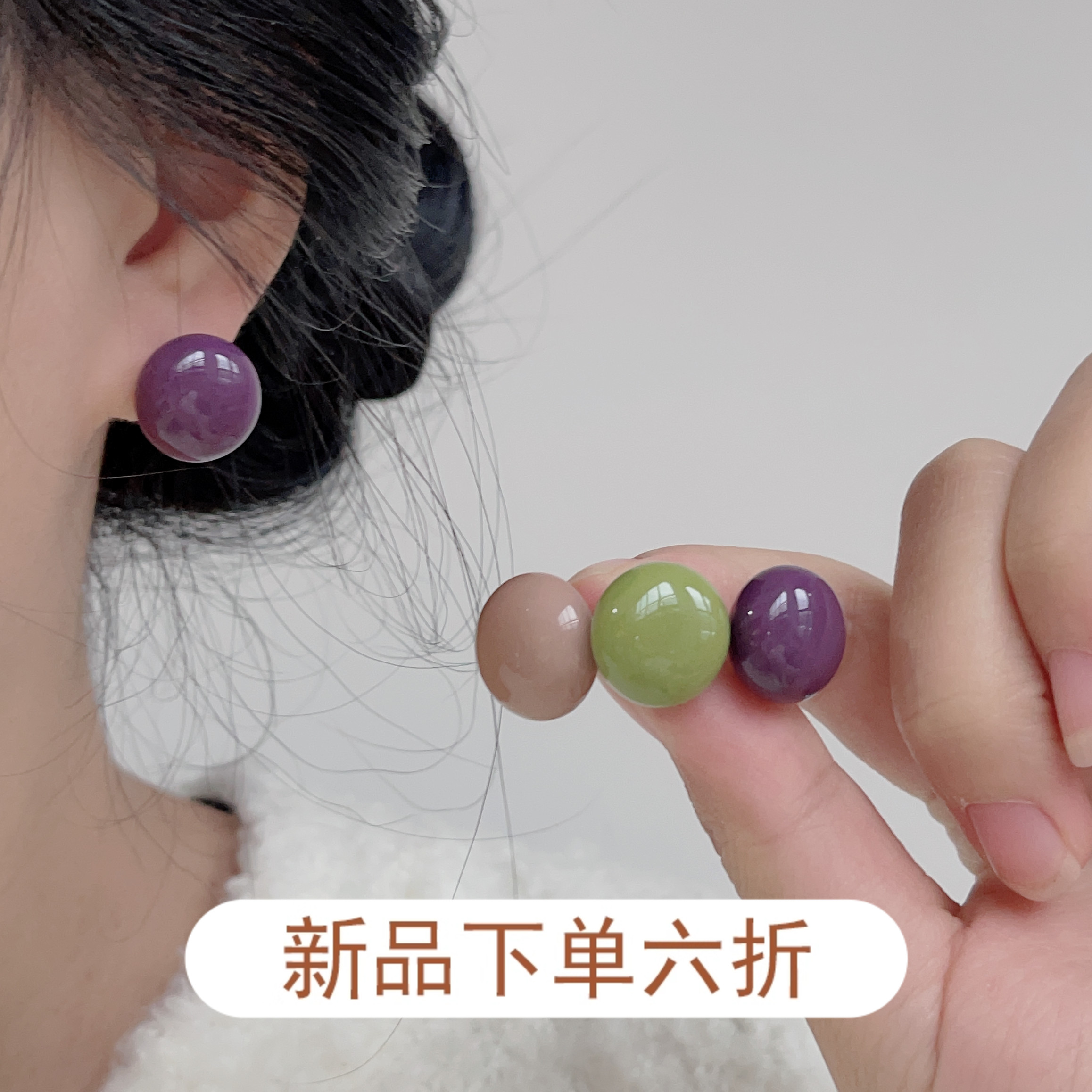 莫兰迪彩色馒头珠耳钉女银针简约个性小众设计感耳环耳饰2025新款