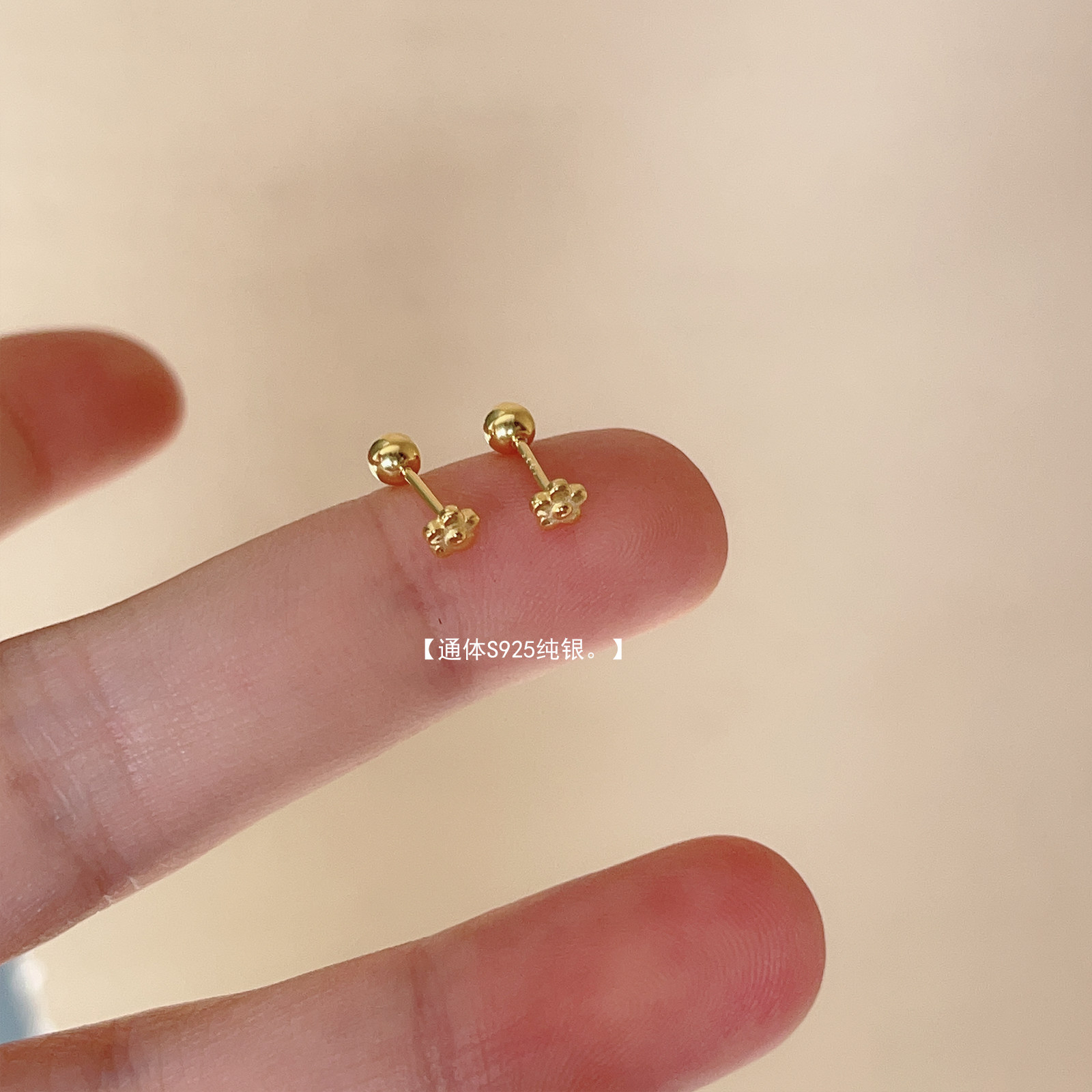 敲mini简单金色小花耳钉耳骨钉S925纯银防过敏日常耳饰新款免摘